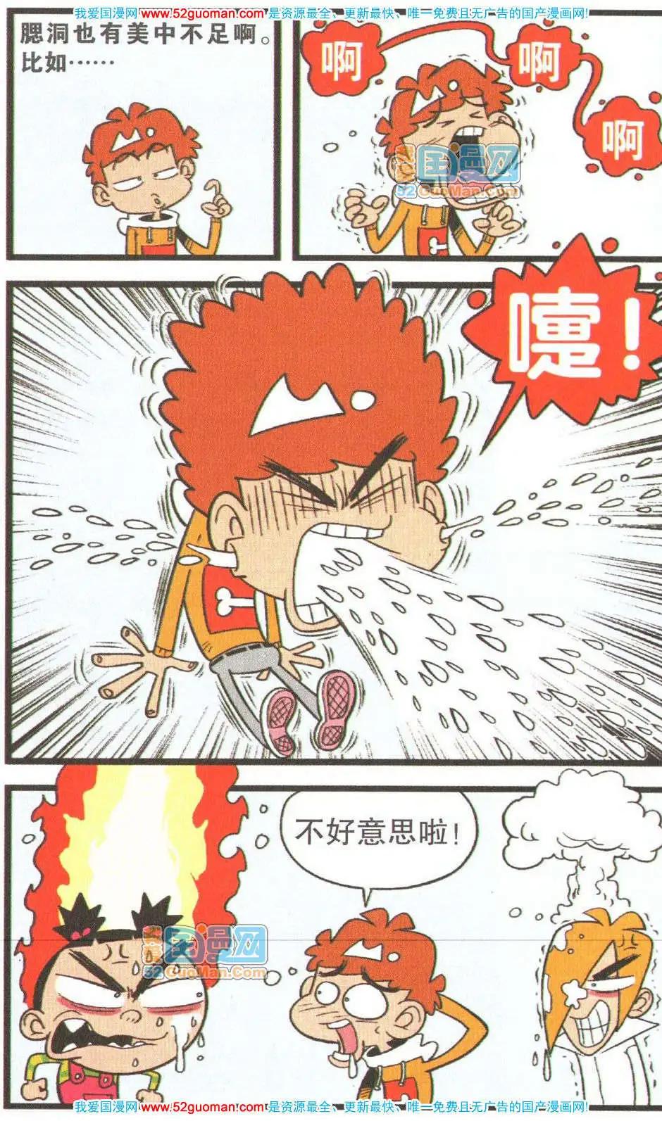 第 47 页