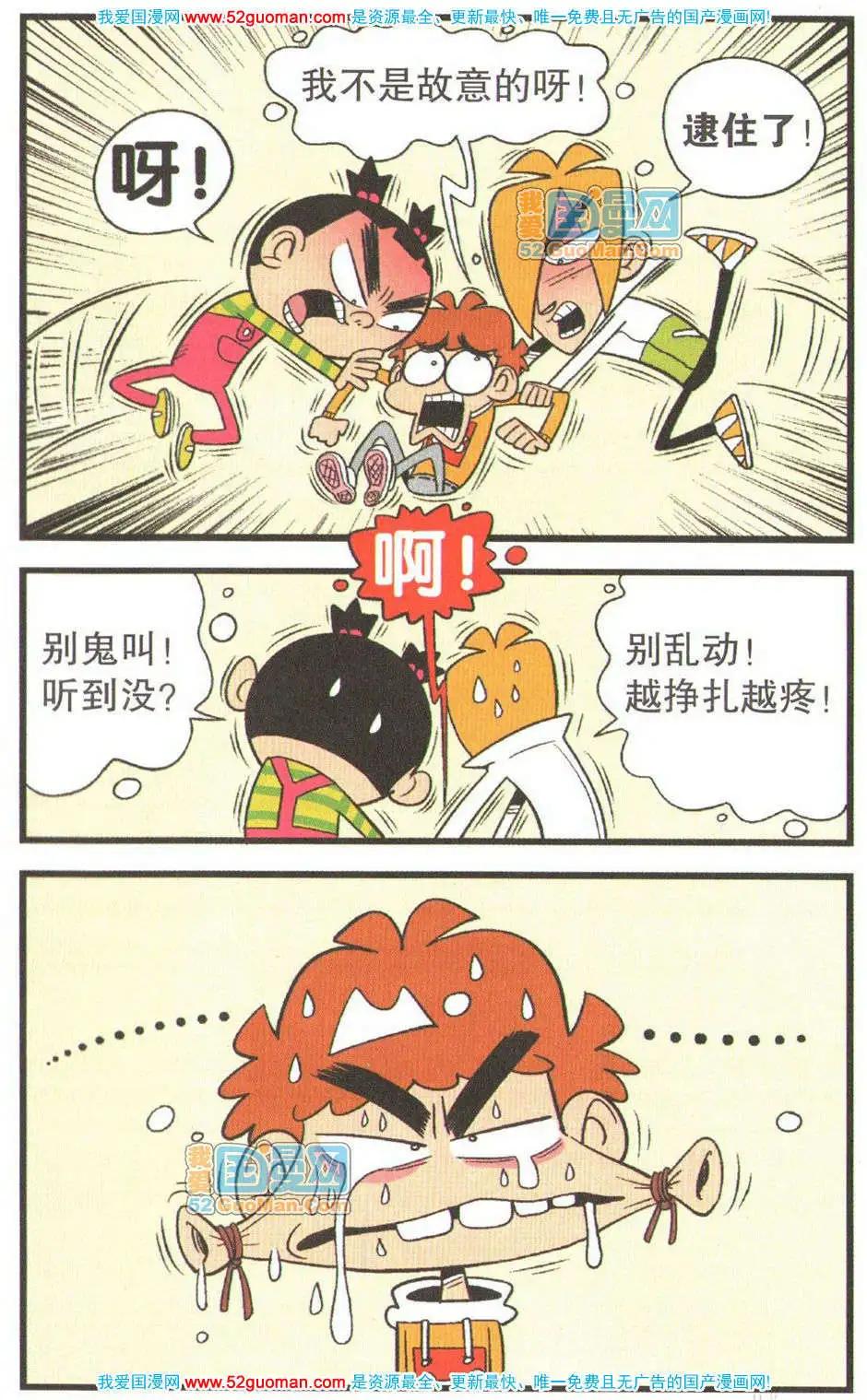 第 48 页
