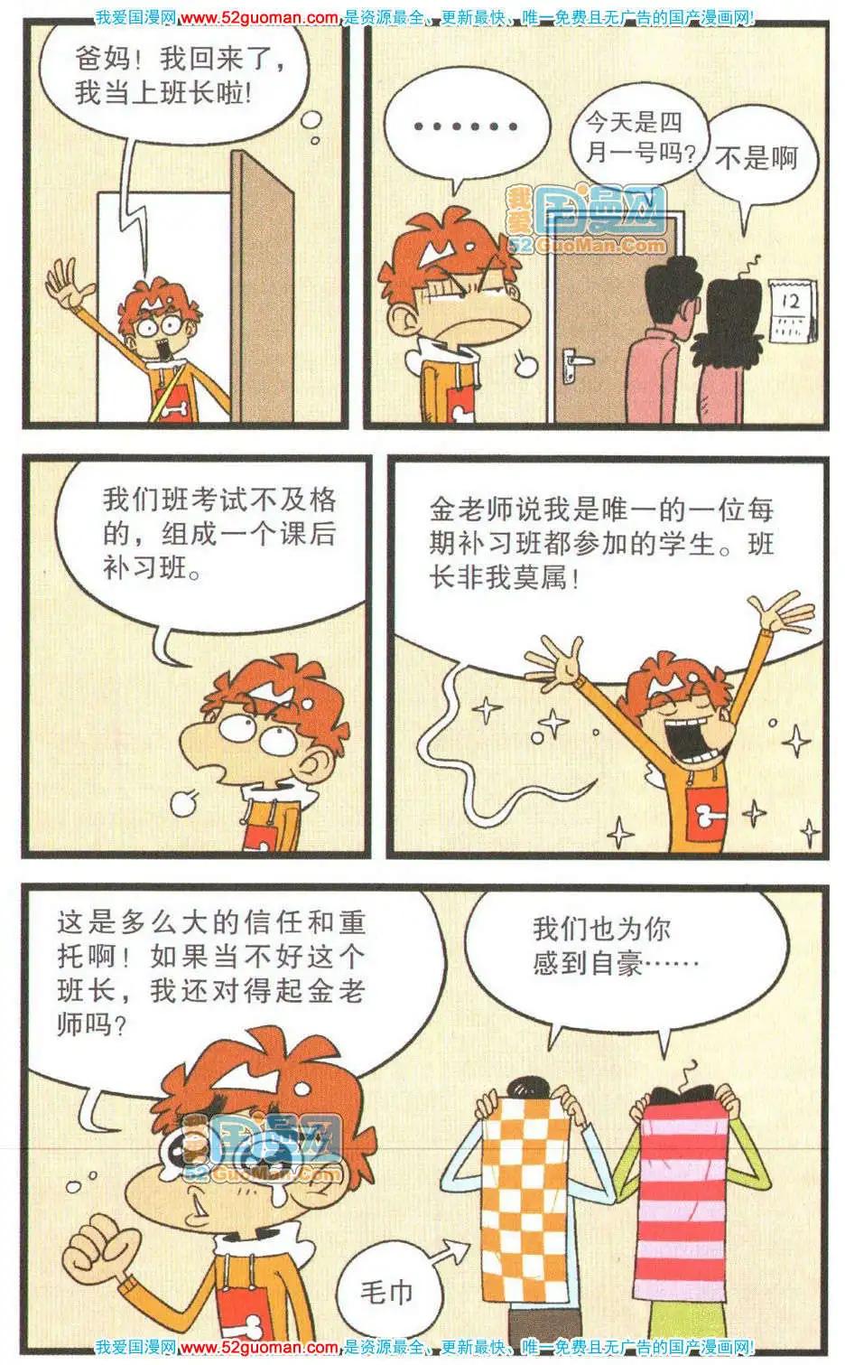 第 49 页