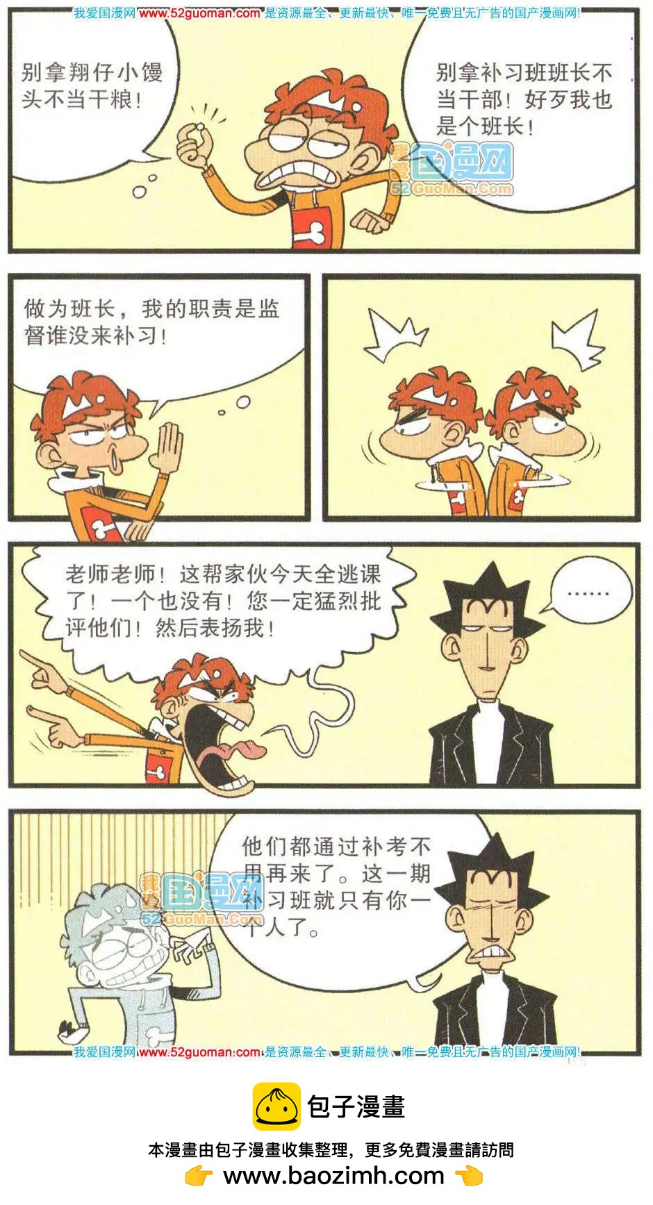 第 50 页