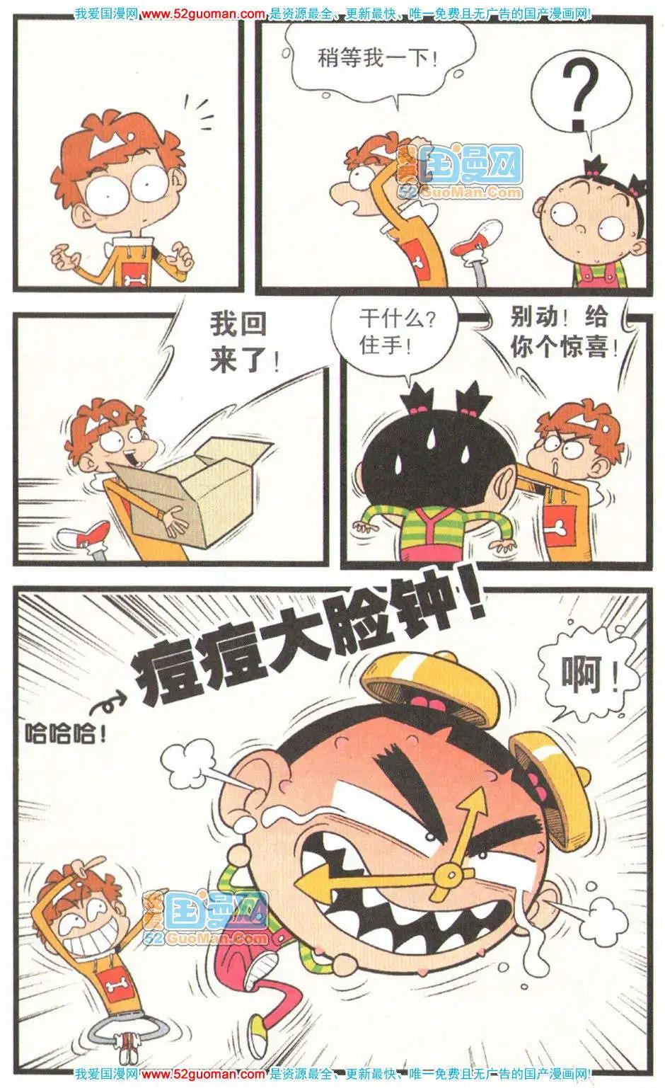 第 52 页