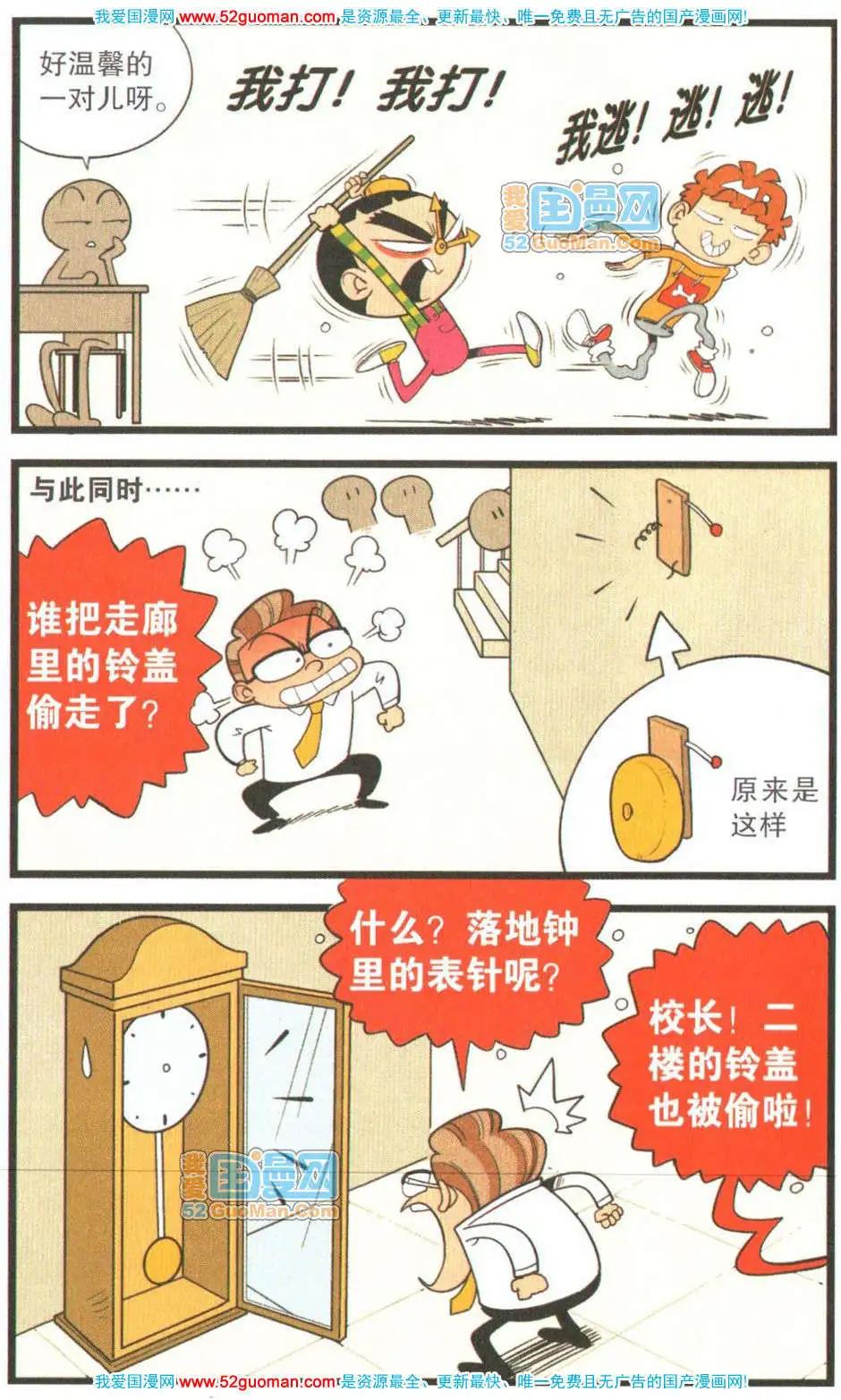 第 53 页