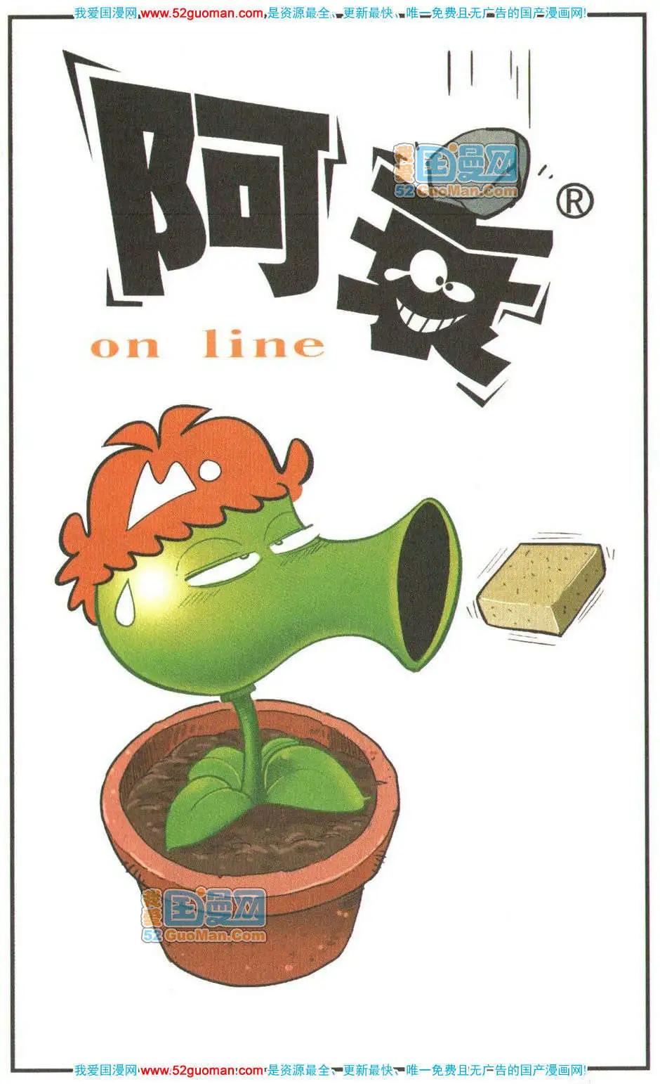 第 54 页