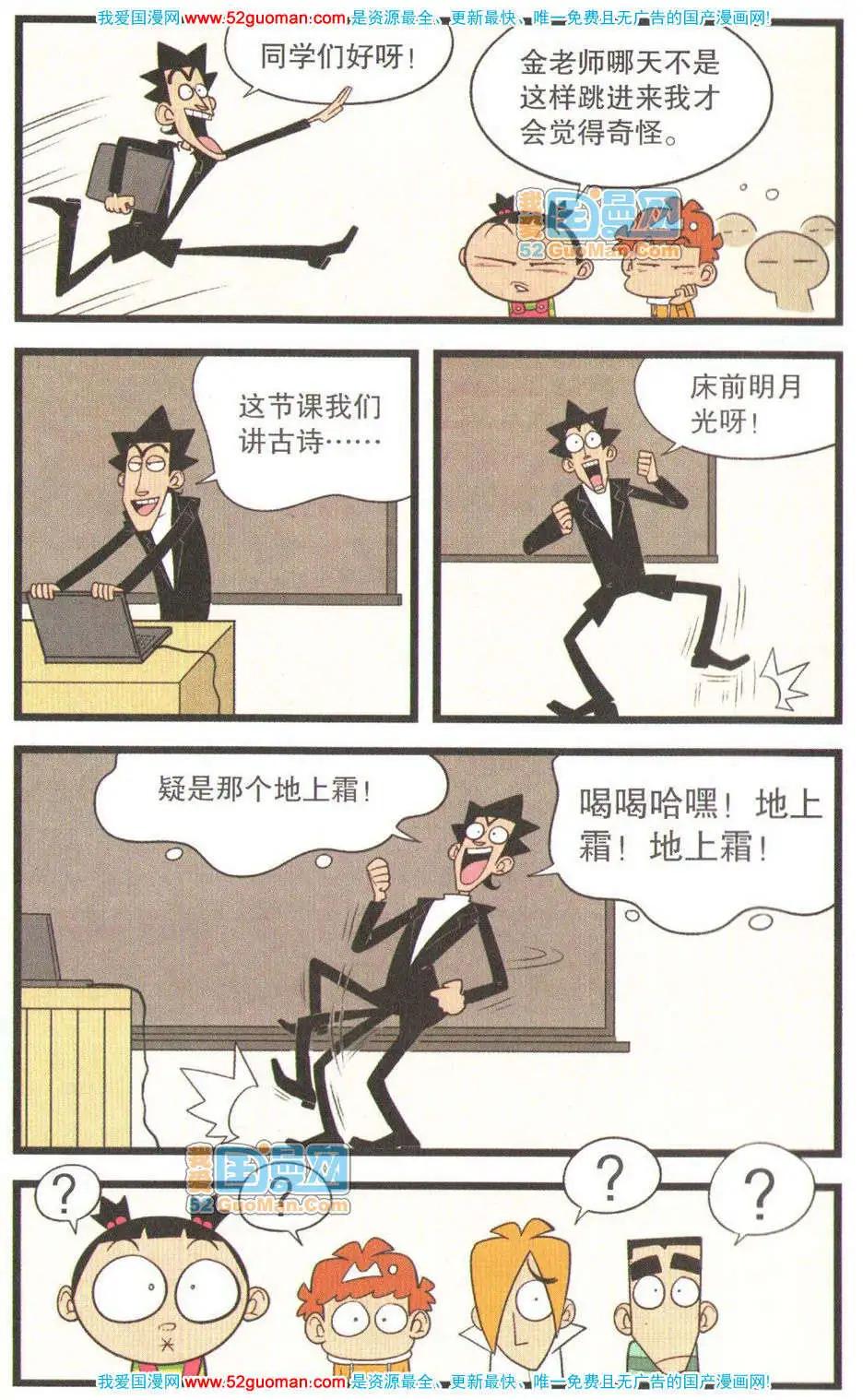 第 55 页