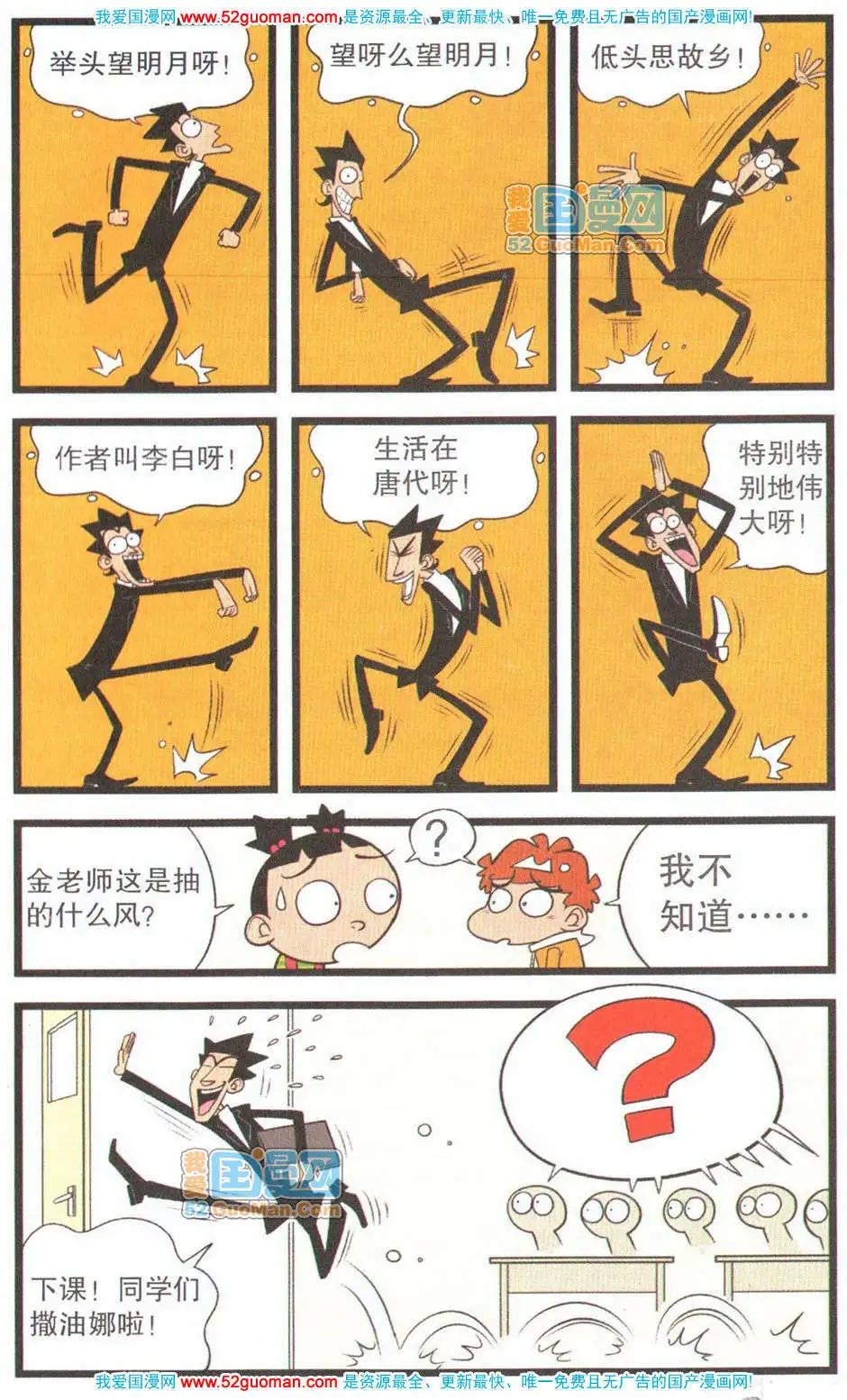 第 56 页