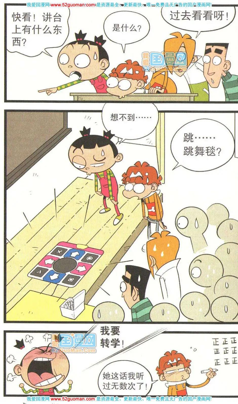 第 57 页