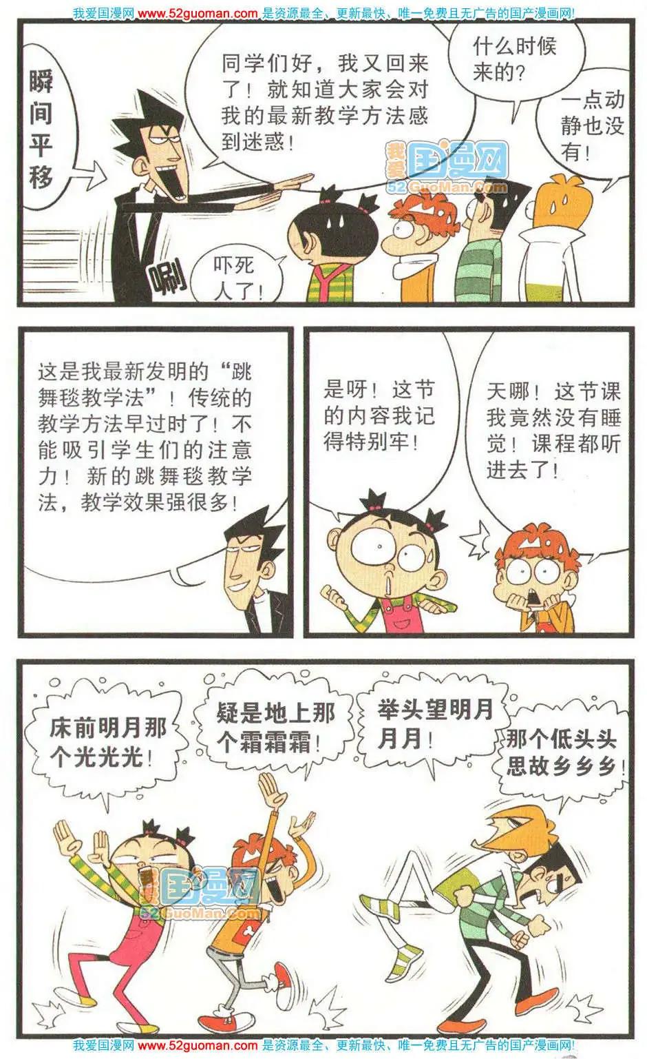 第 58 页