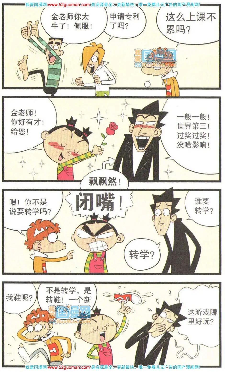 第 59 页