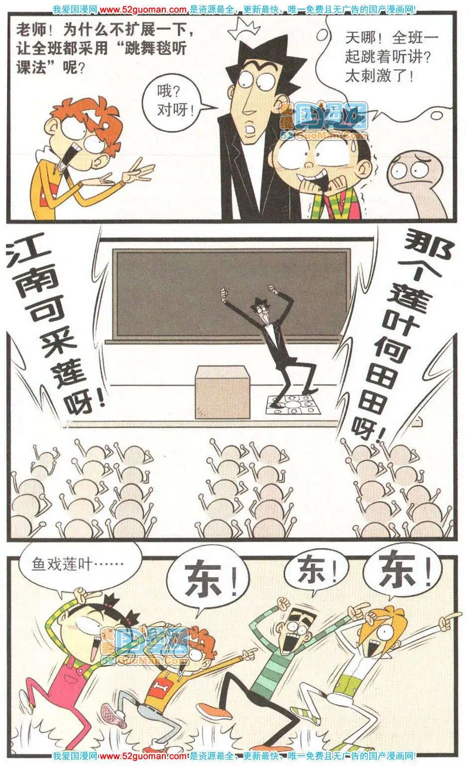 第 60 页