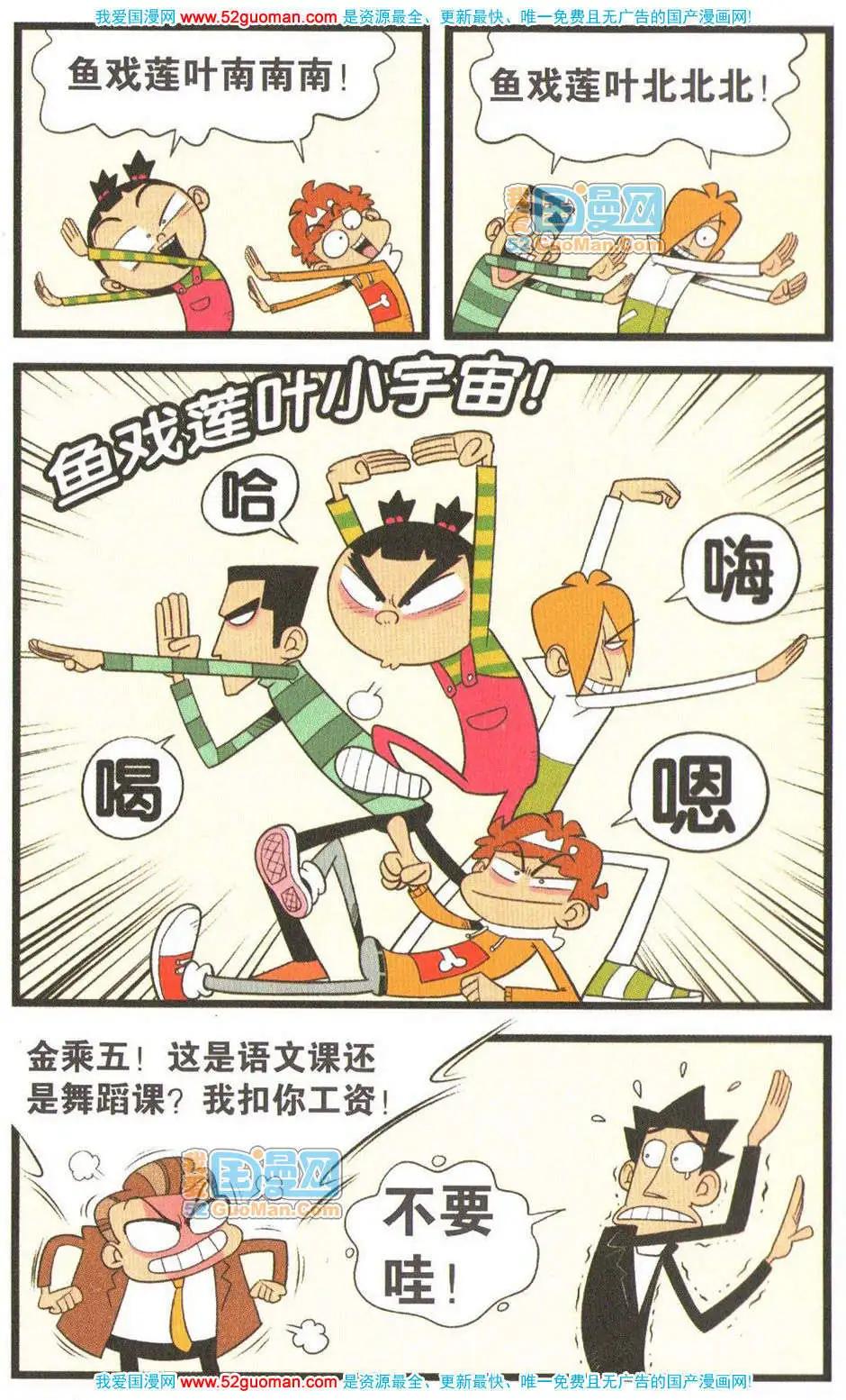 第 61 页