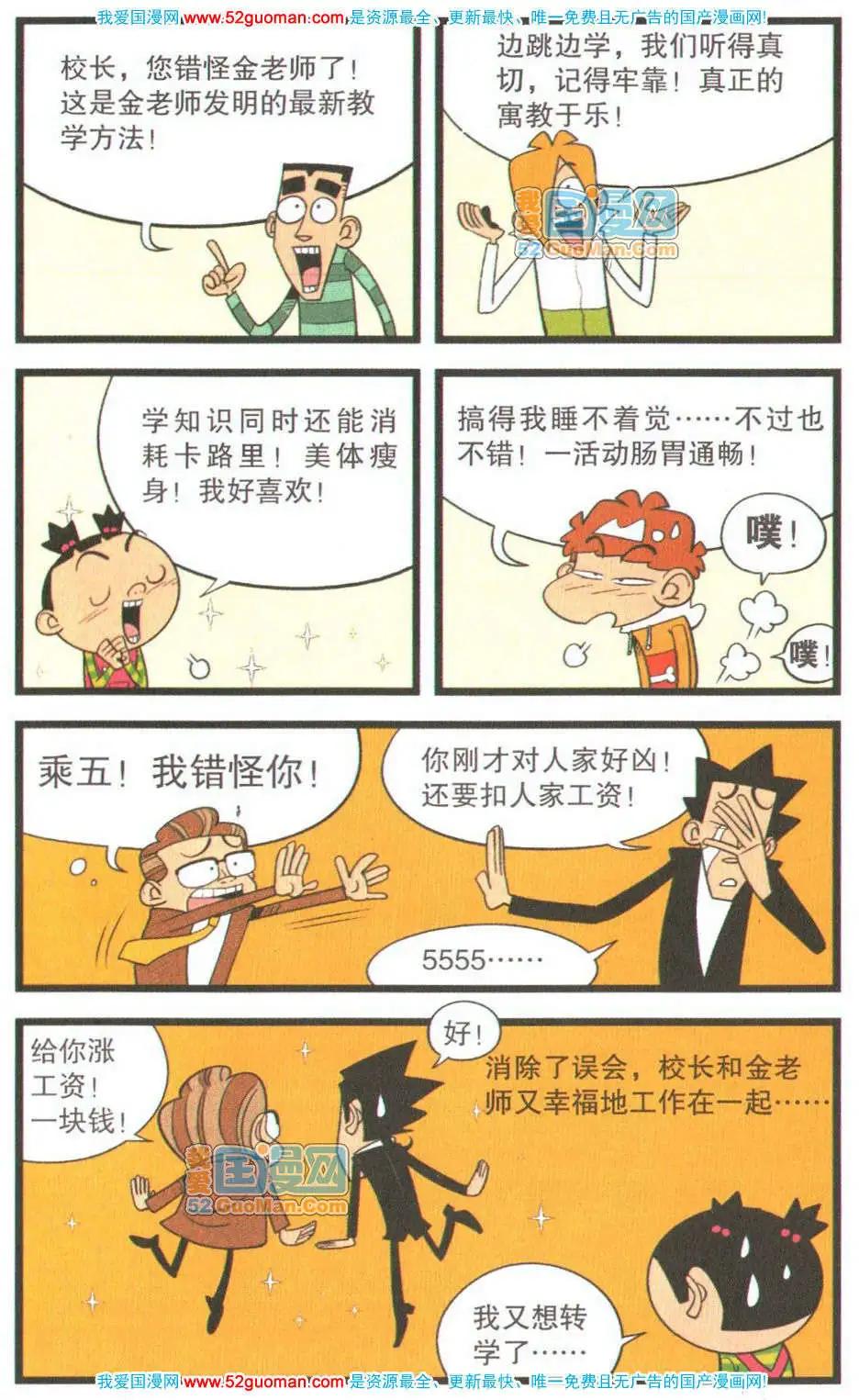 第 62 页