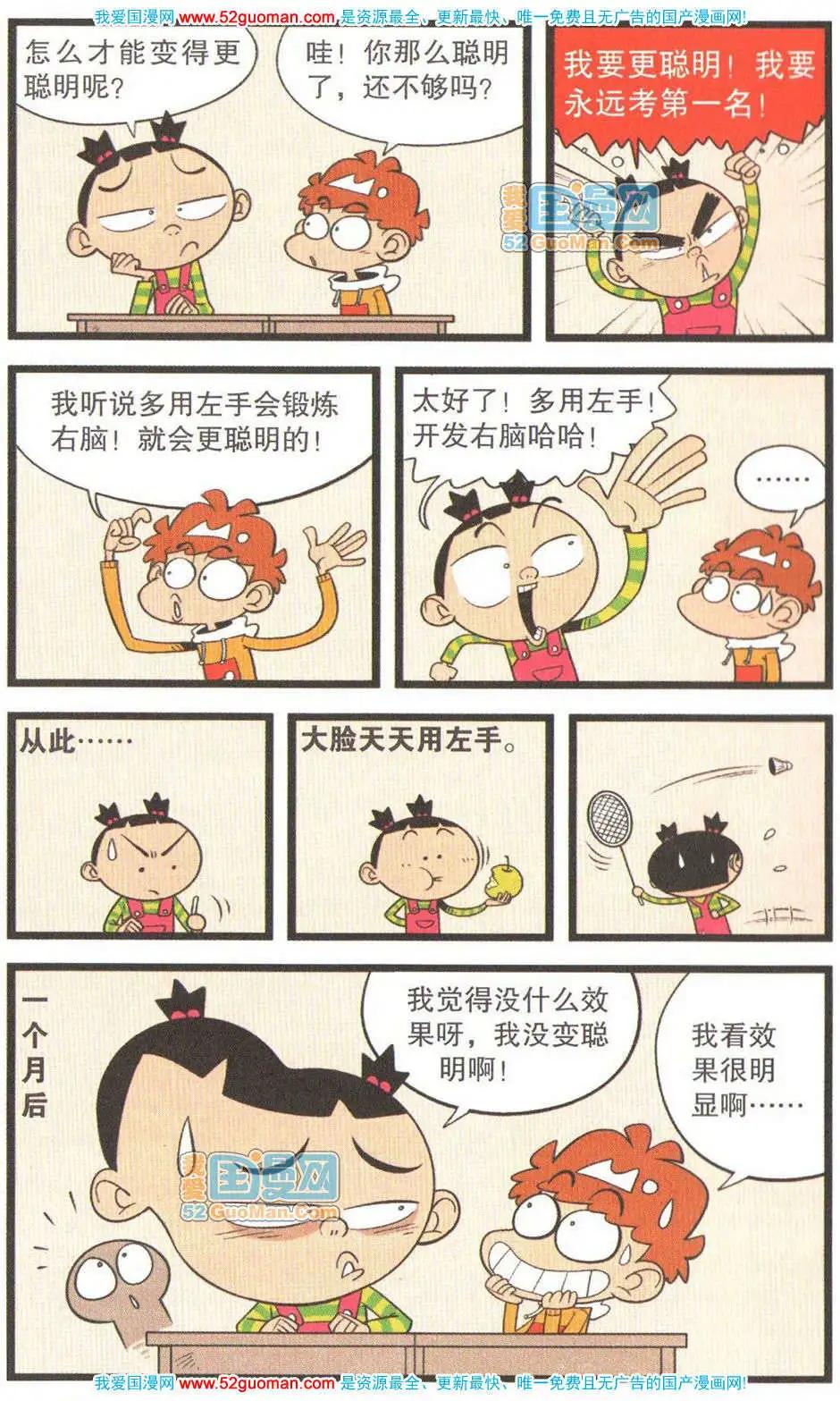 第 63 页
