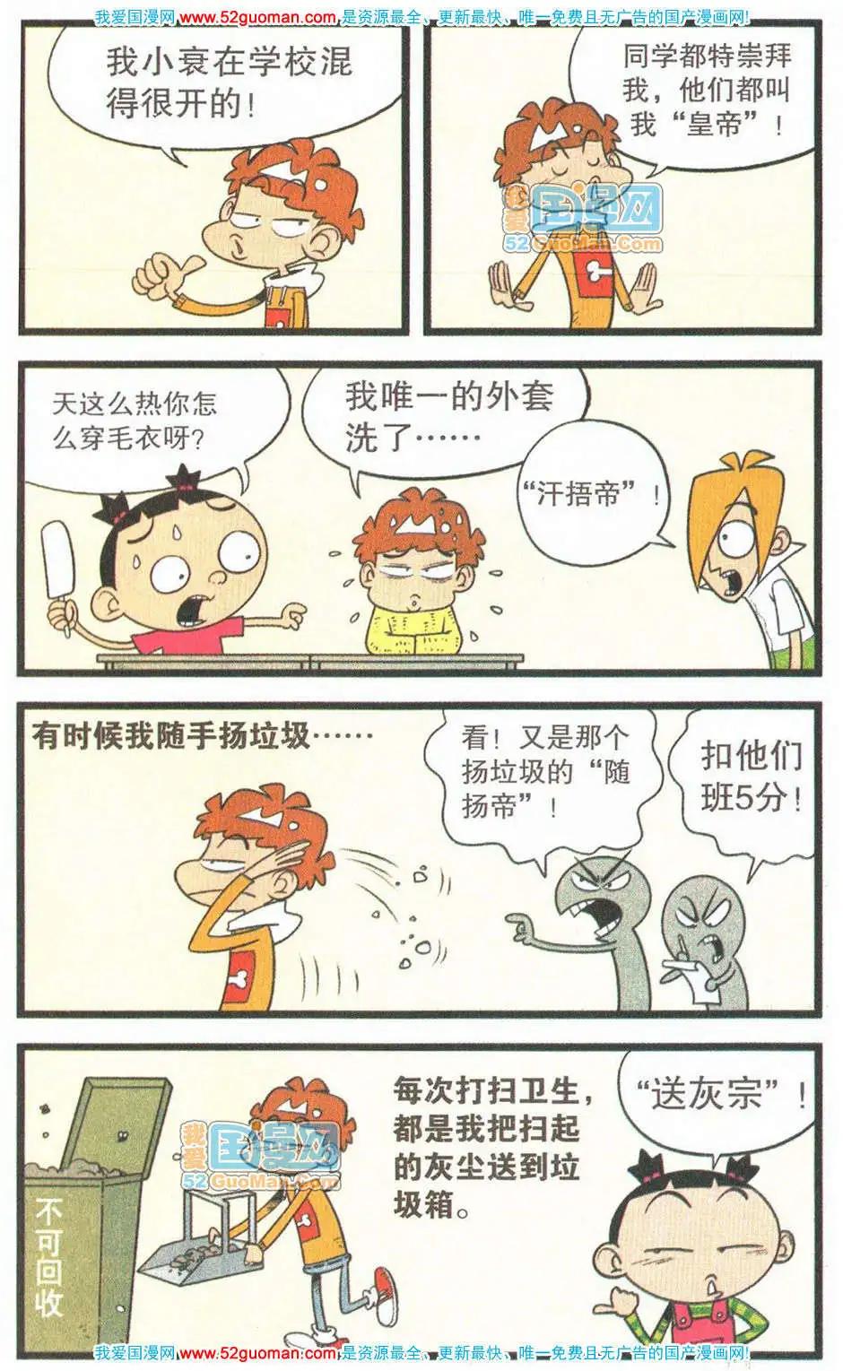 第 64 页