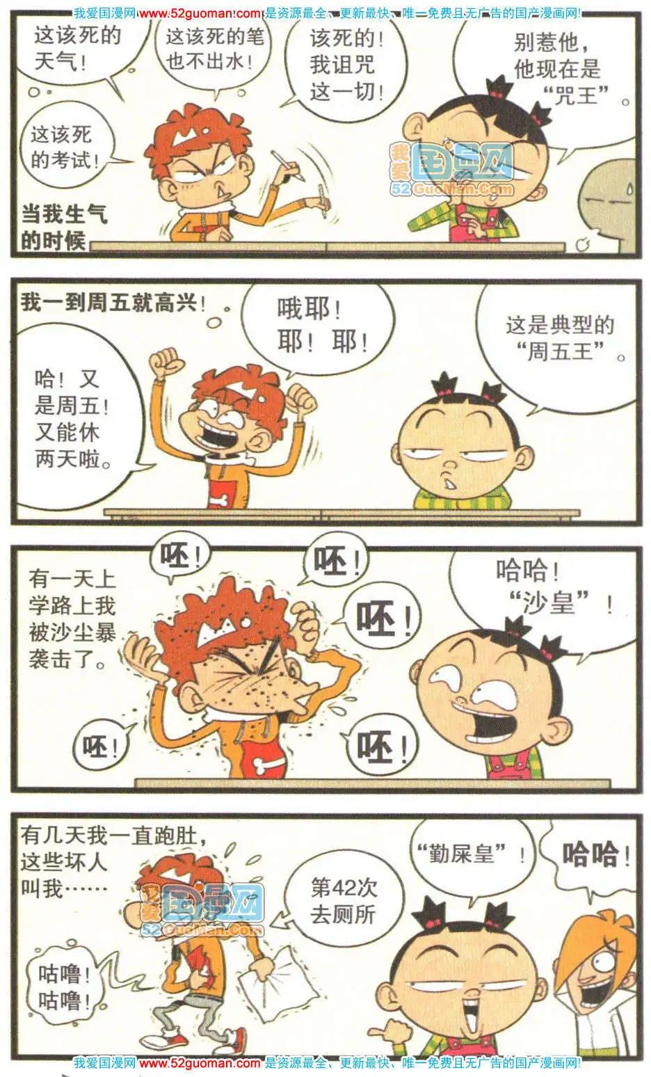 第 65 页