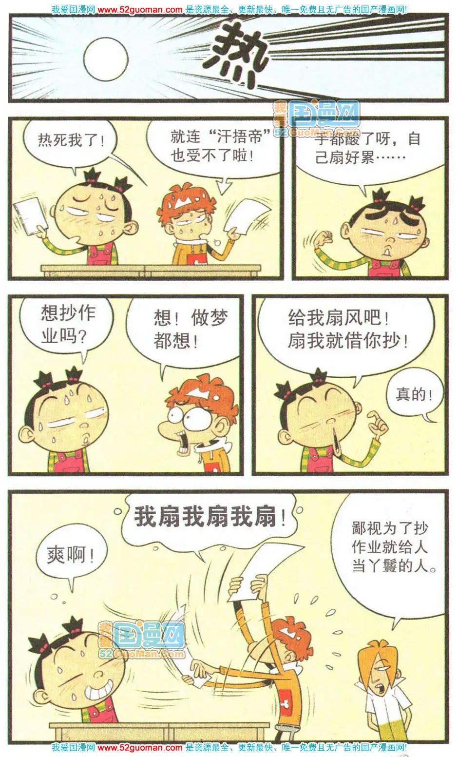 第 66 页