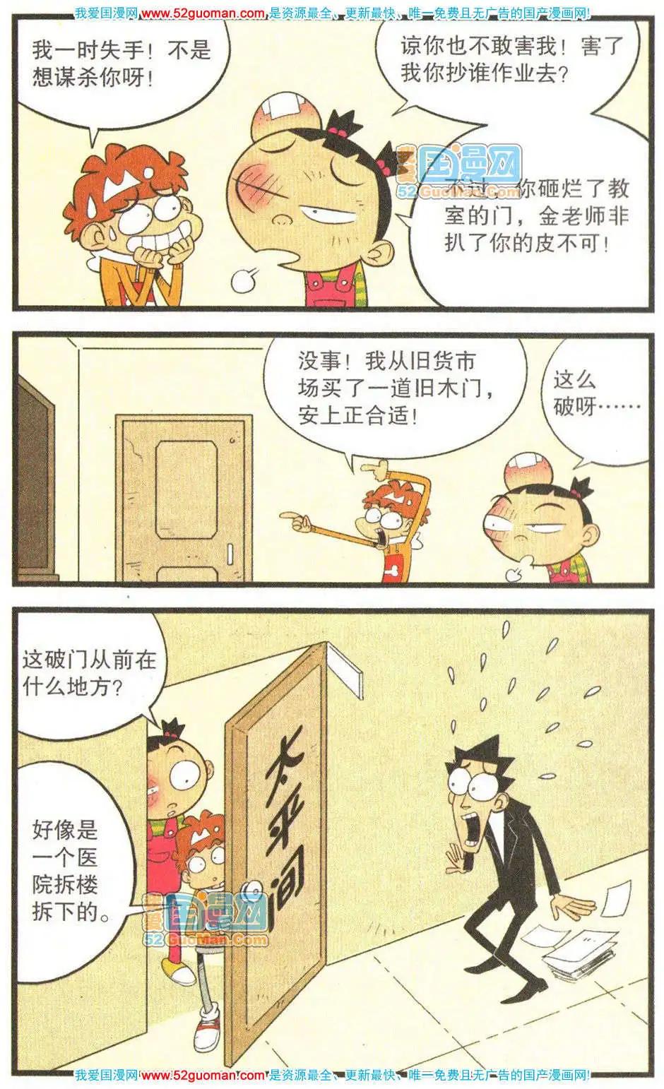 第 69 页
