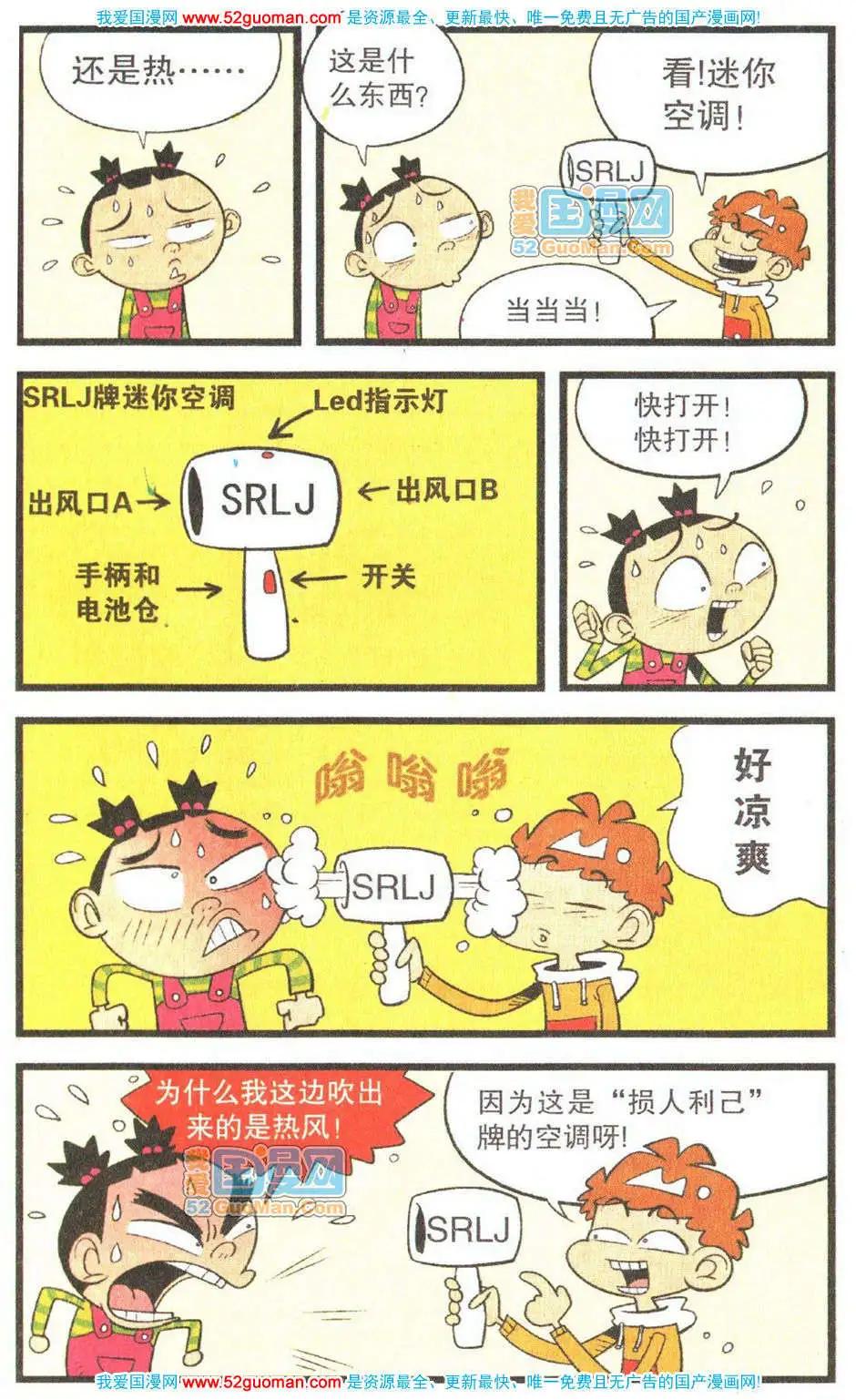 第 70 页