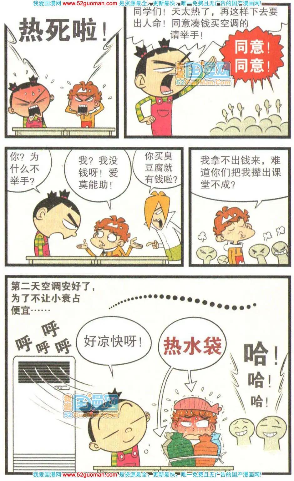 第 71 页