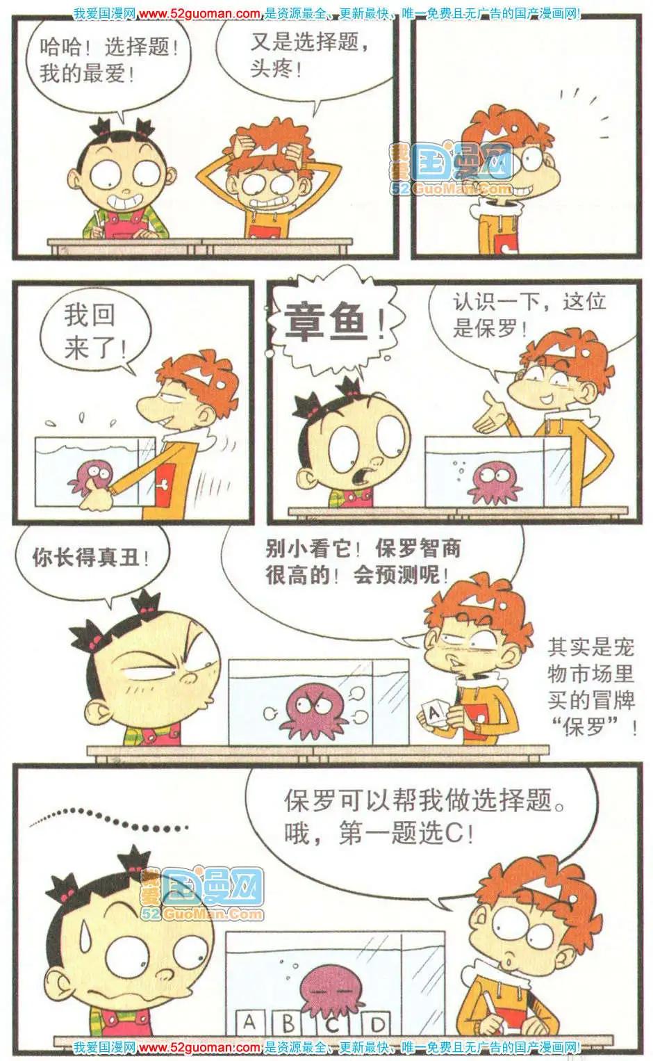 第 72 页