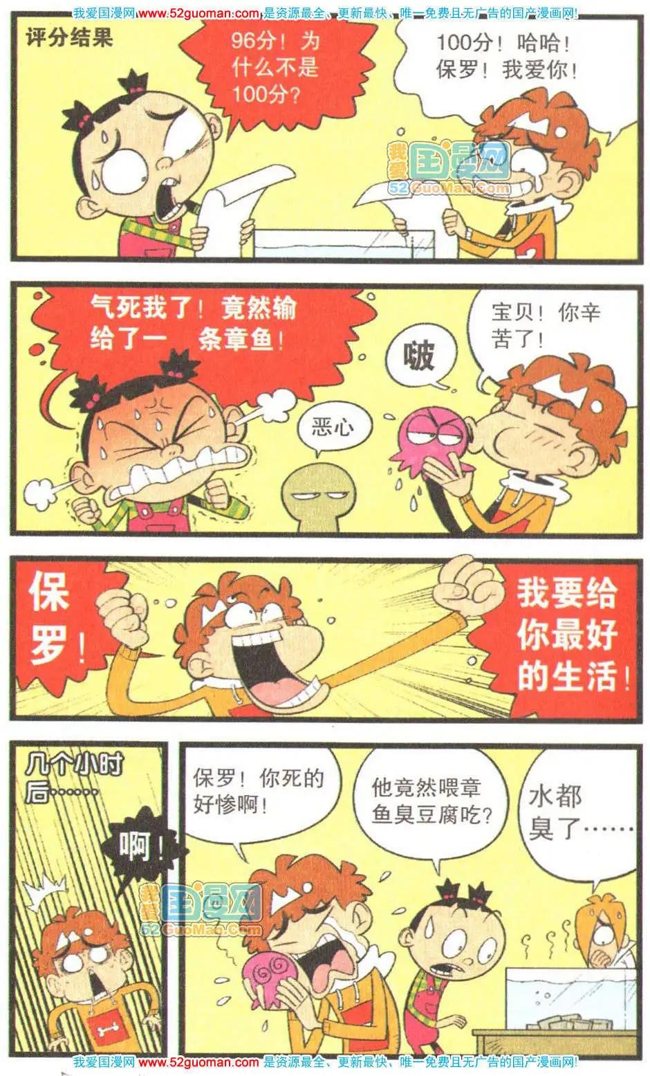 第 73 页