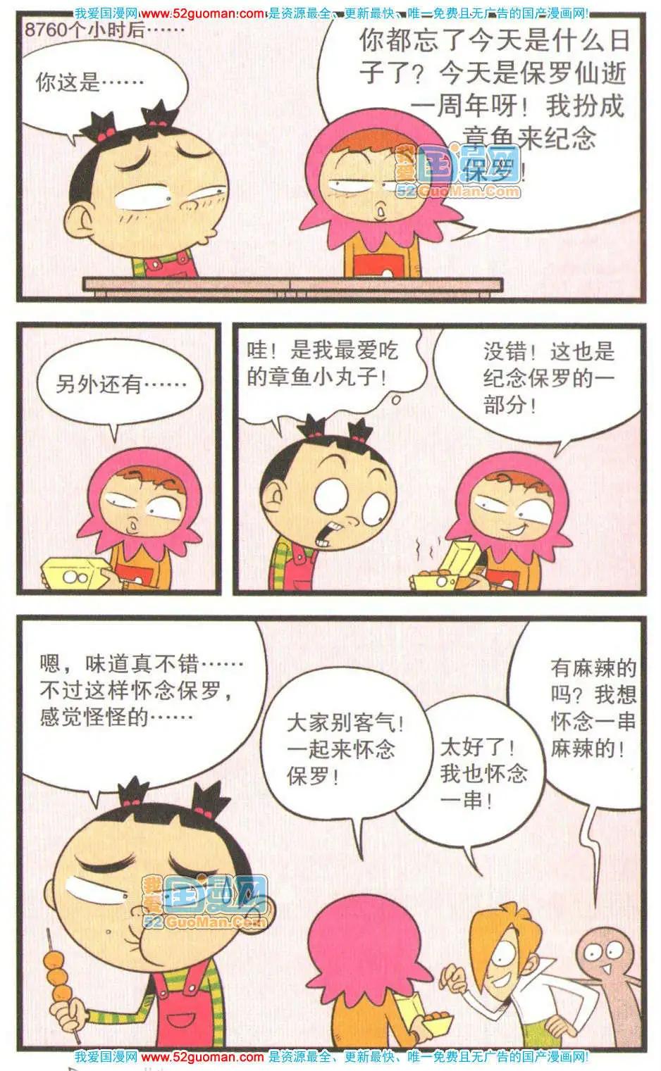 第 75 页
