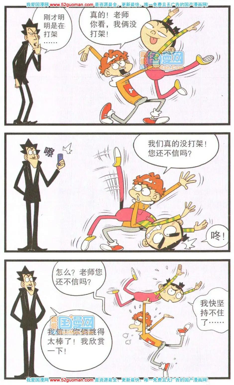 第 78 页