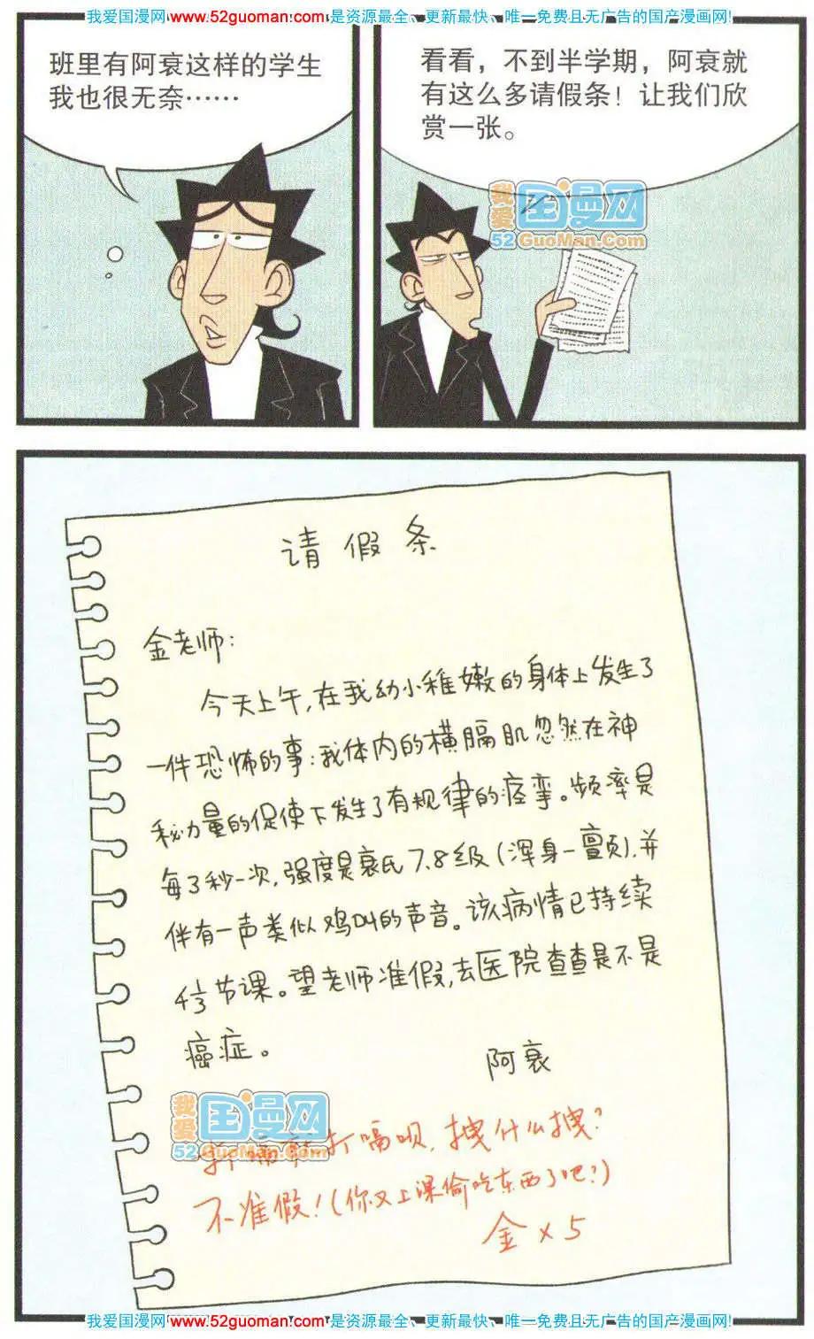 第 79 页