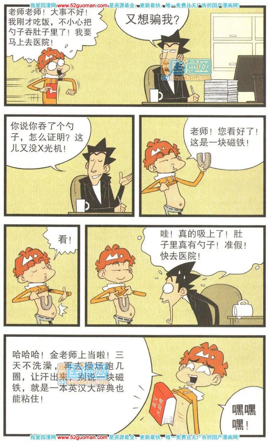 第 81 页