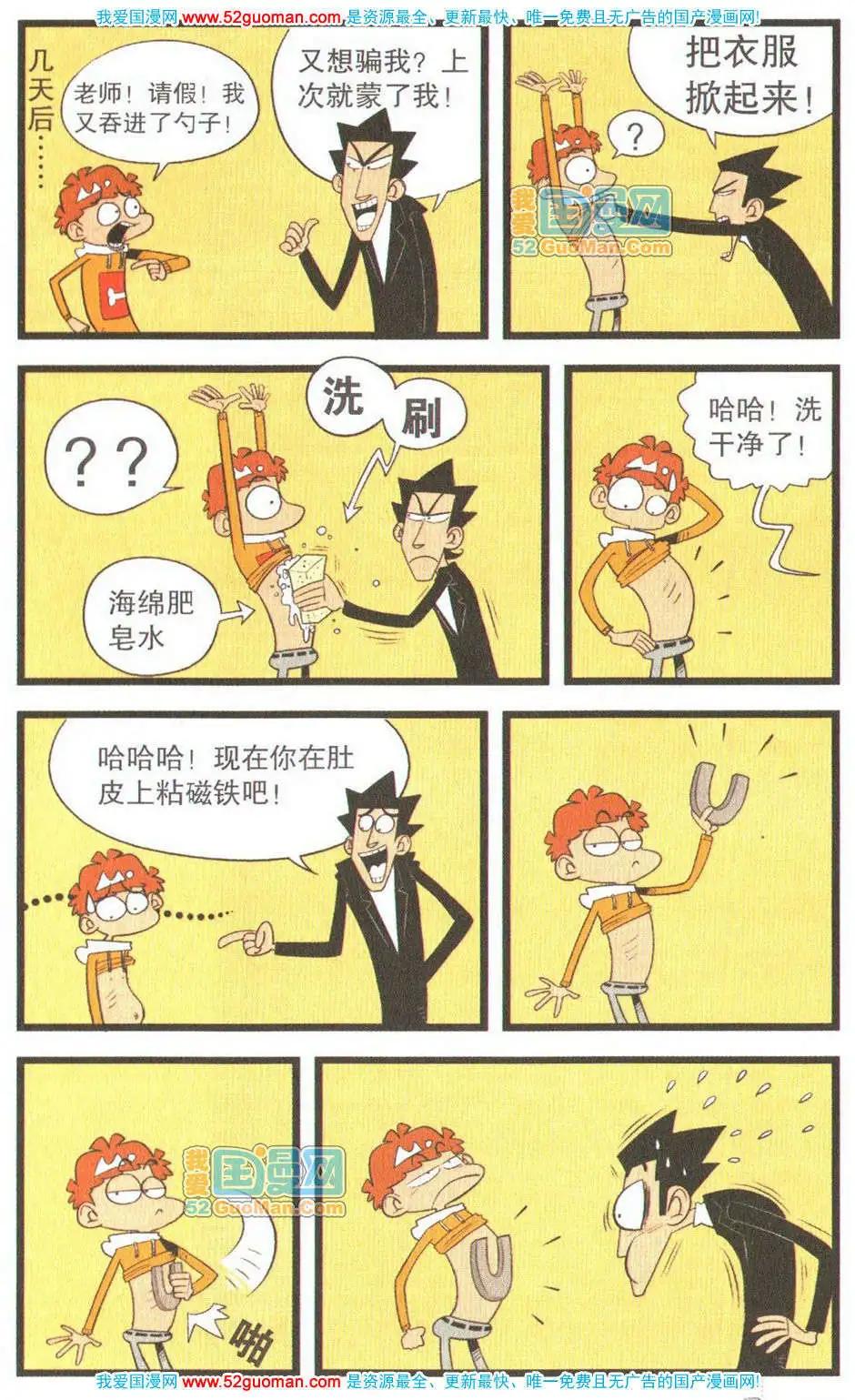 第 82 页