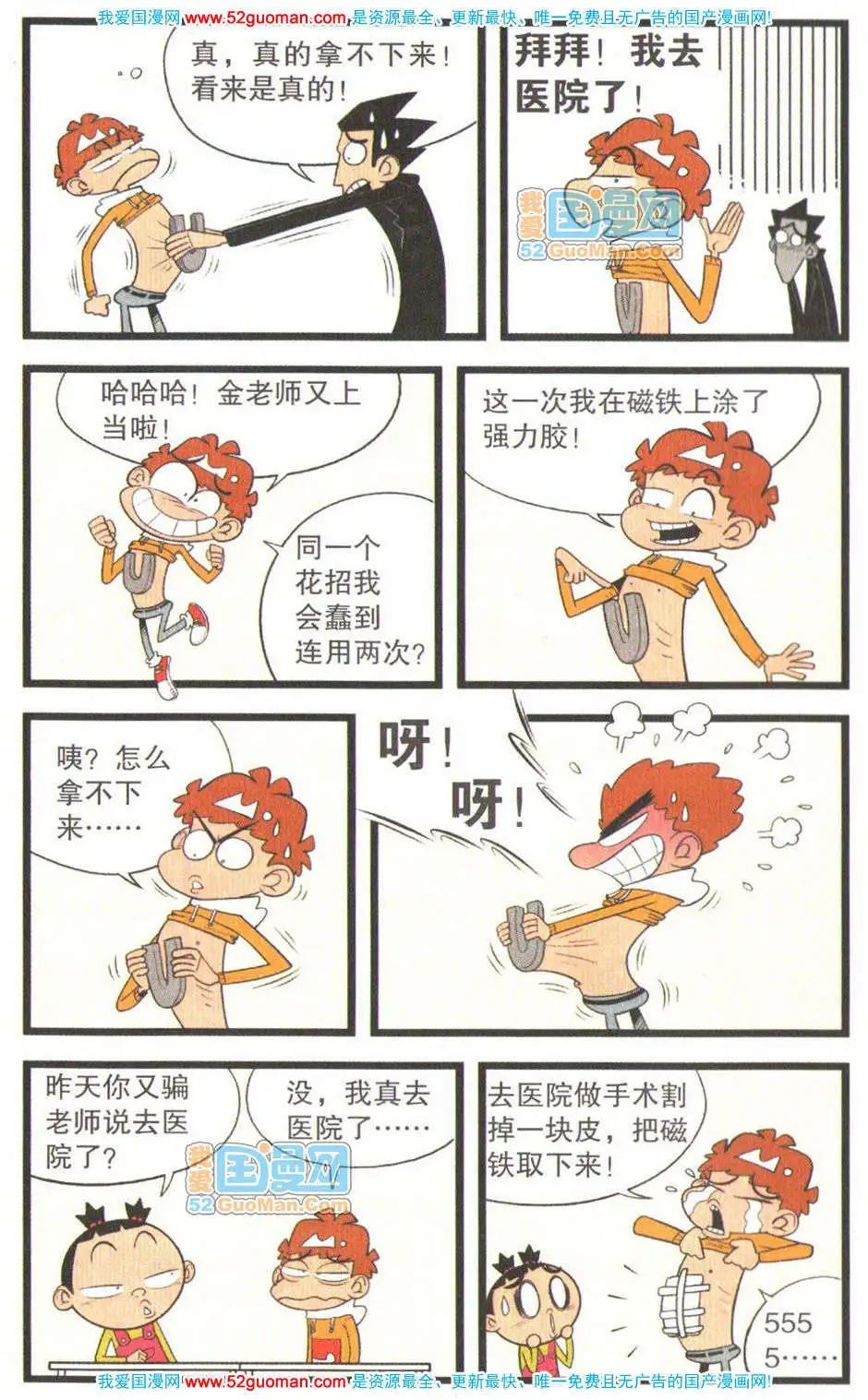 第 83 页