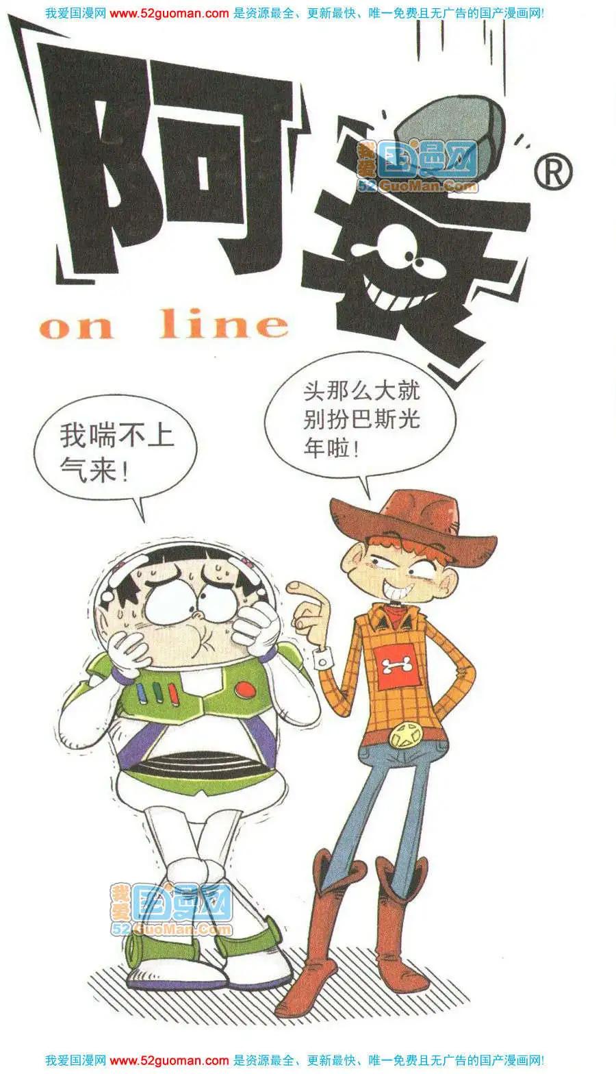第 84 页