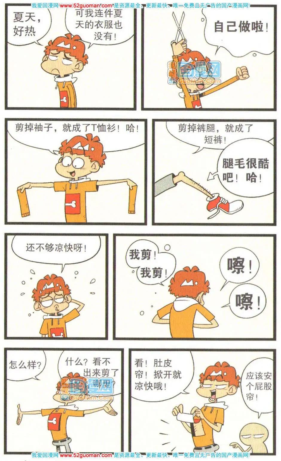 第 89 页