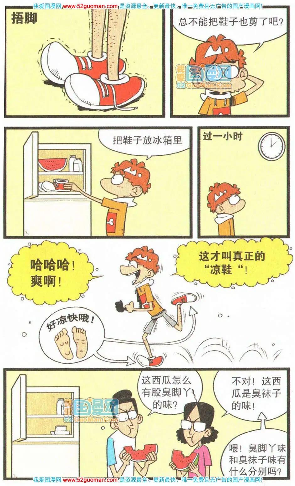 第 90 页