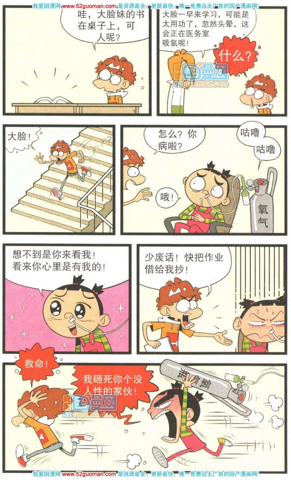 第 91 页
