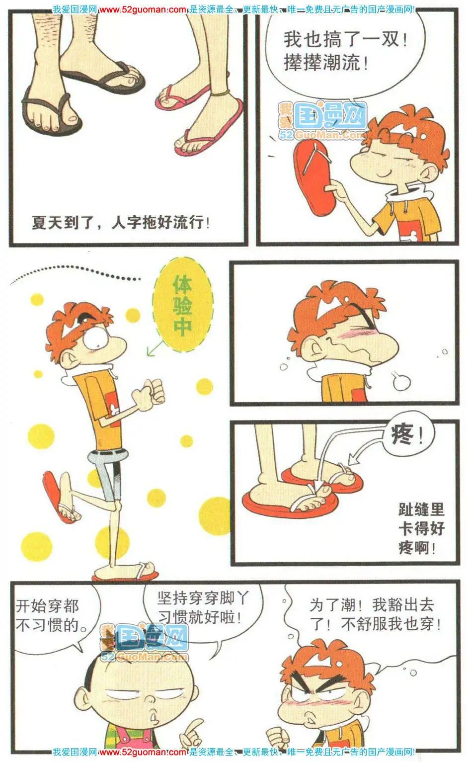 第 92 页