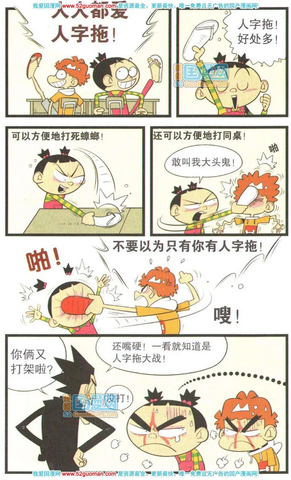 第 94 页