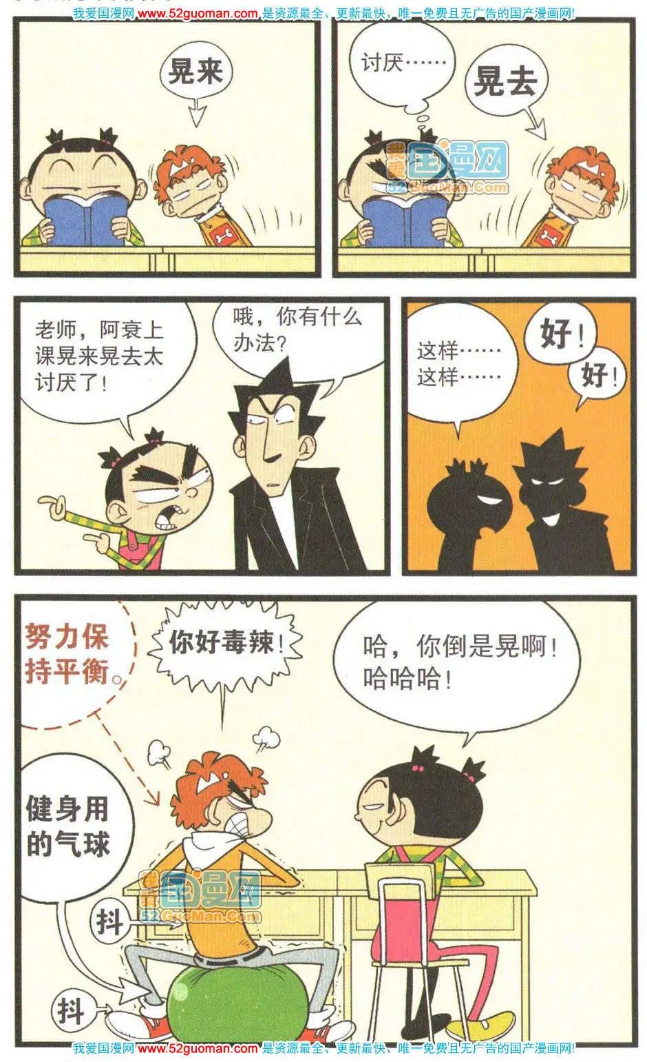 第 95 页