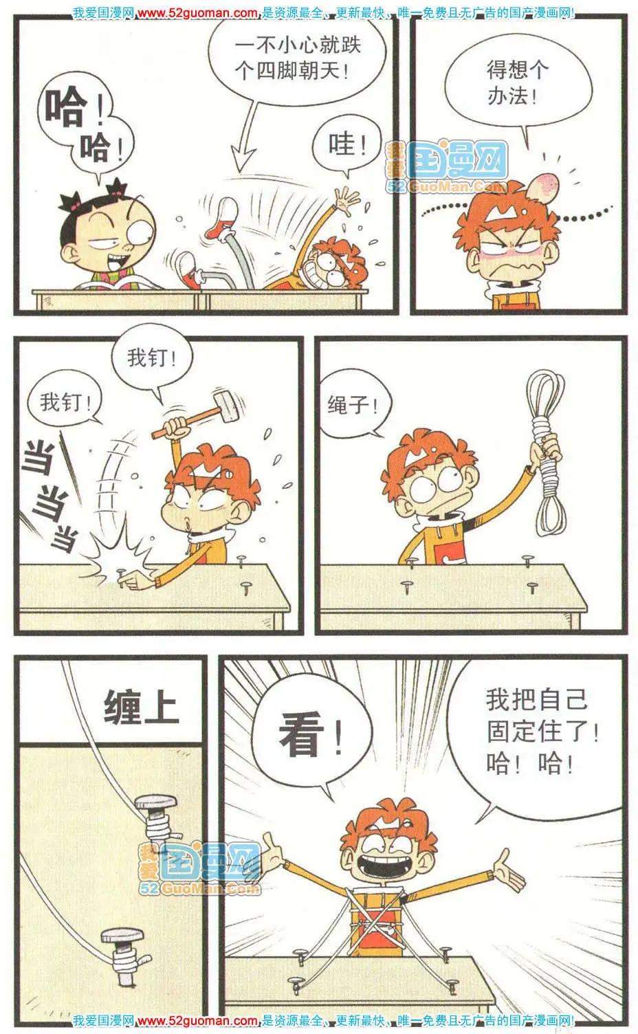 第 96 页