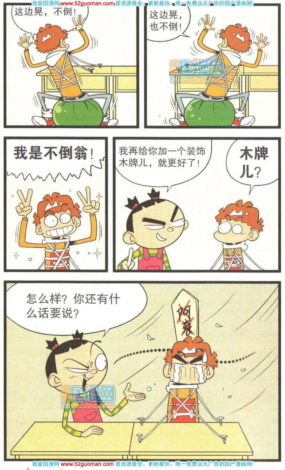 第 97 页
