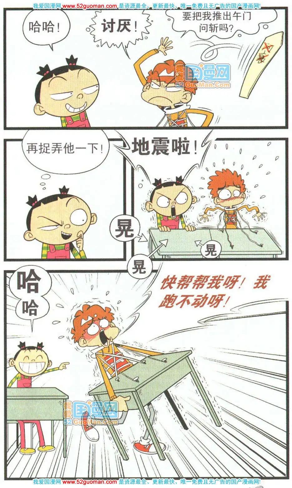 第 98 页