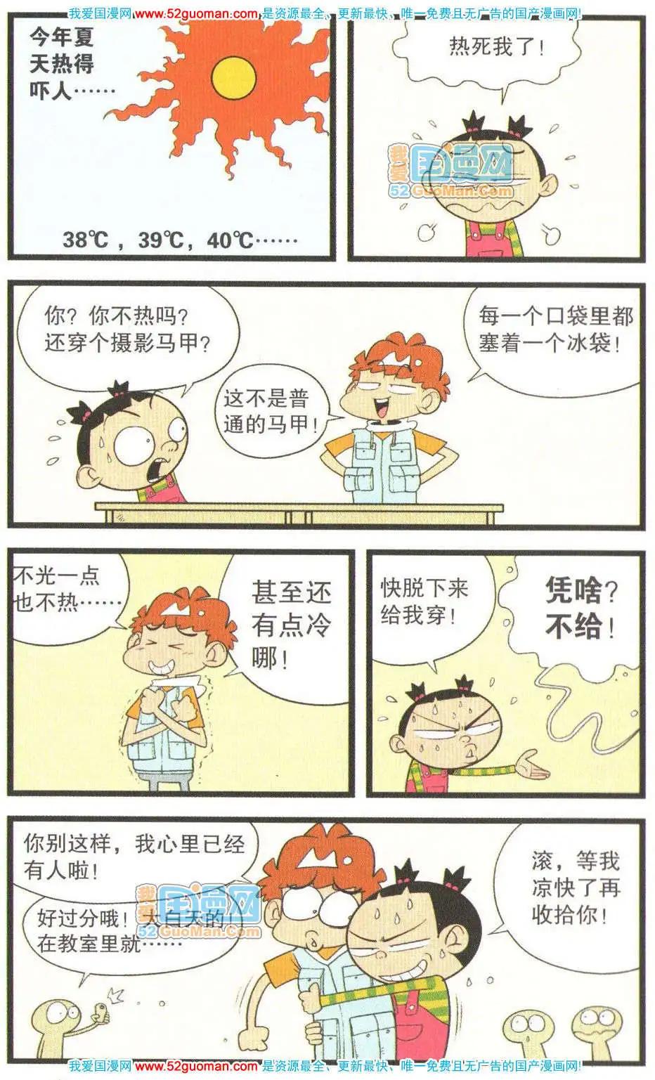 第 99 页