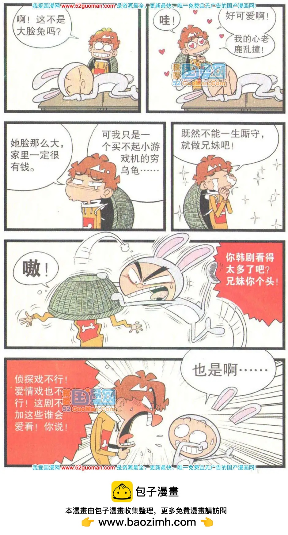第 100 页