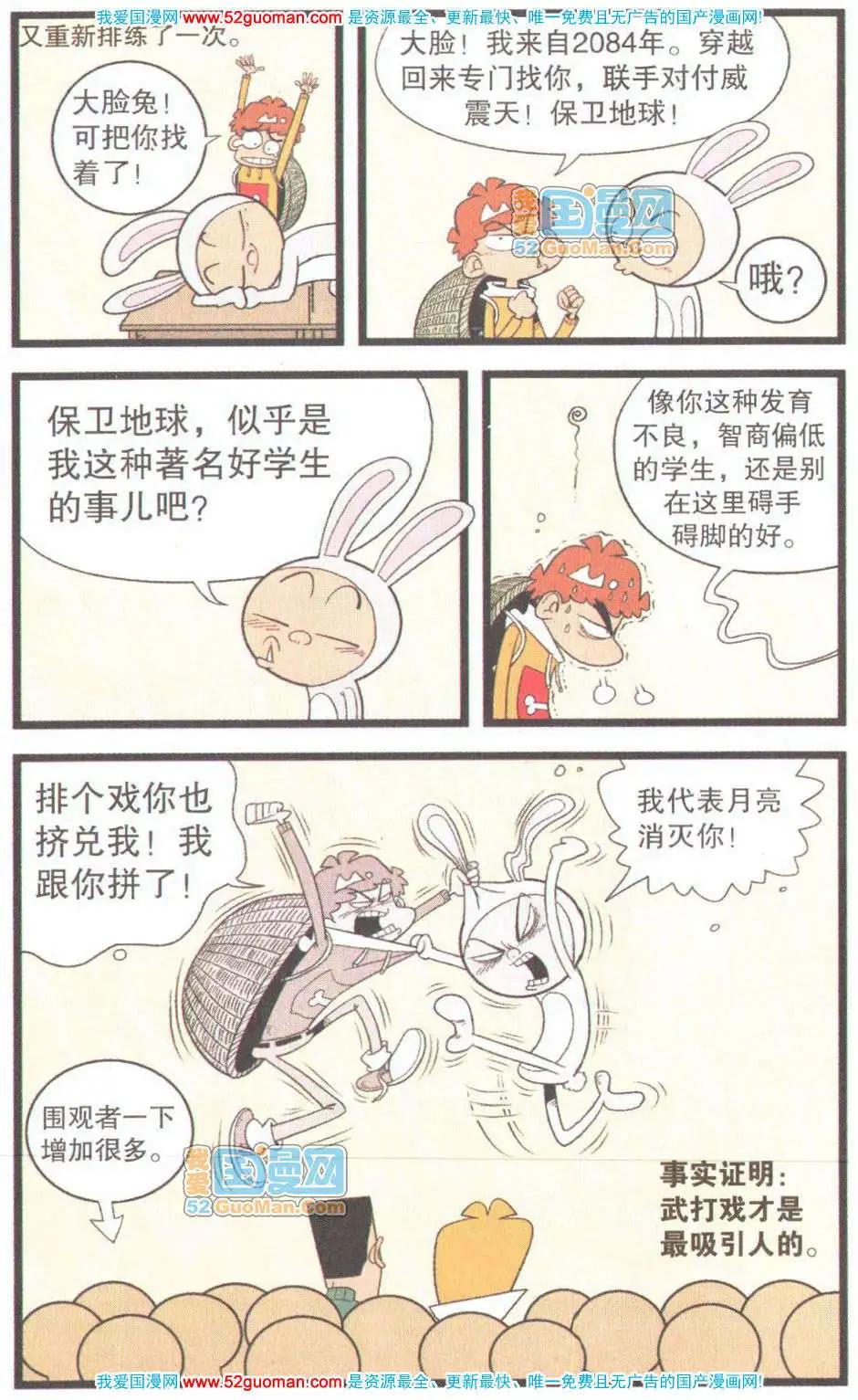 第 101 页