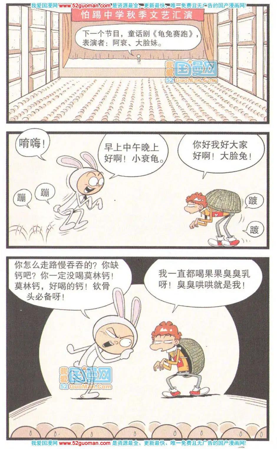 第 102 页
