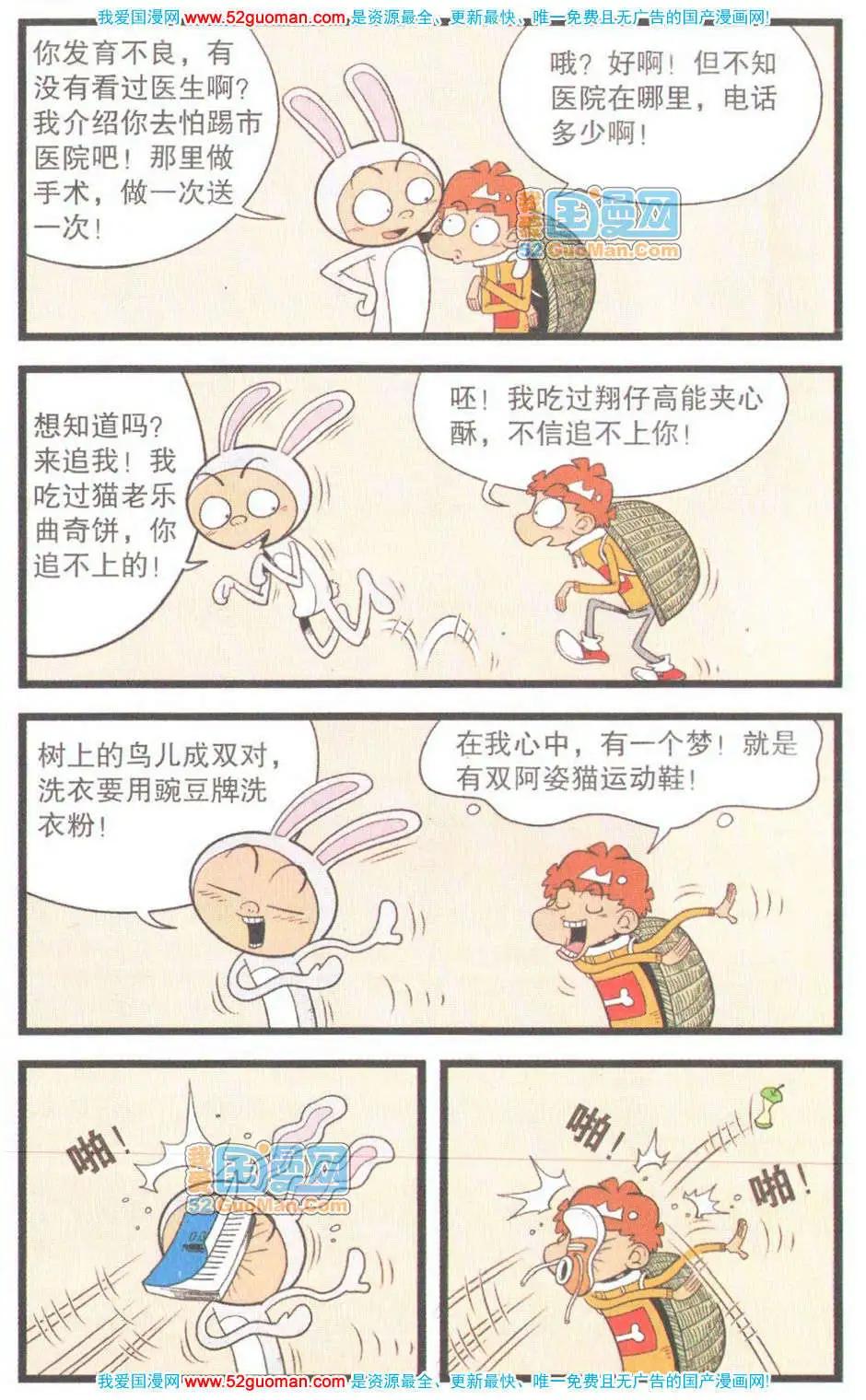 第 103 页