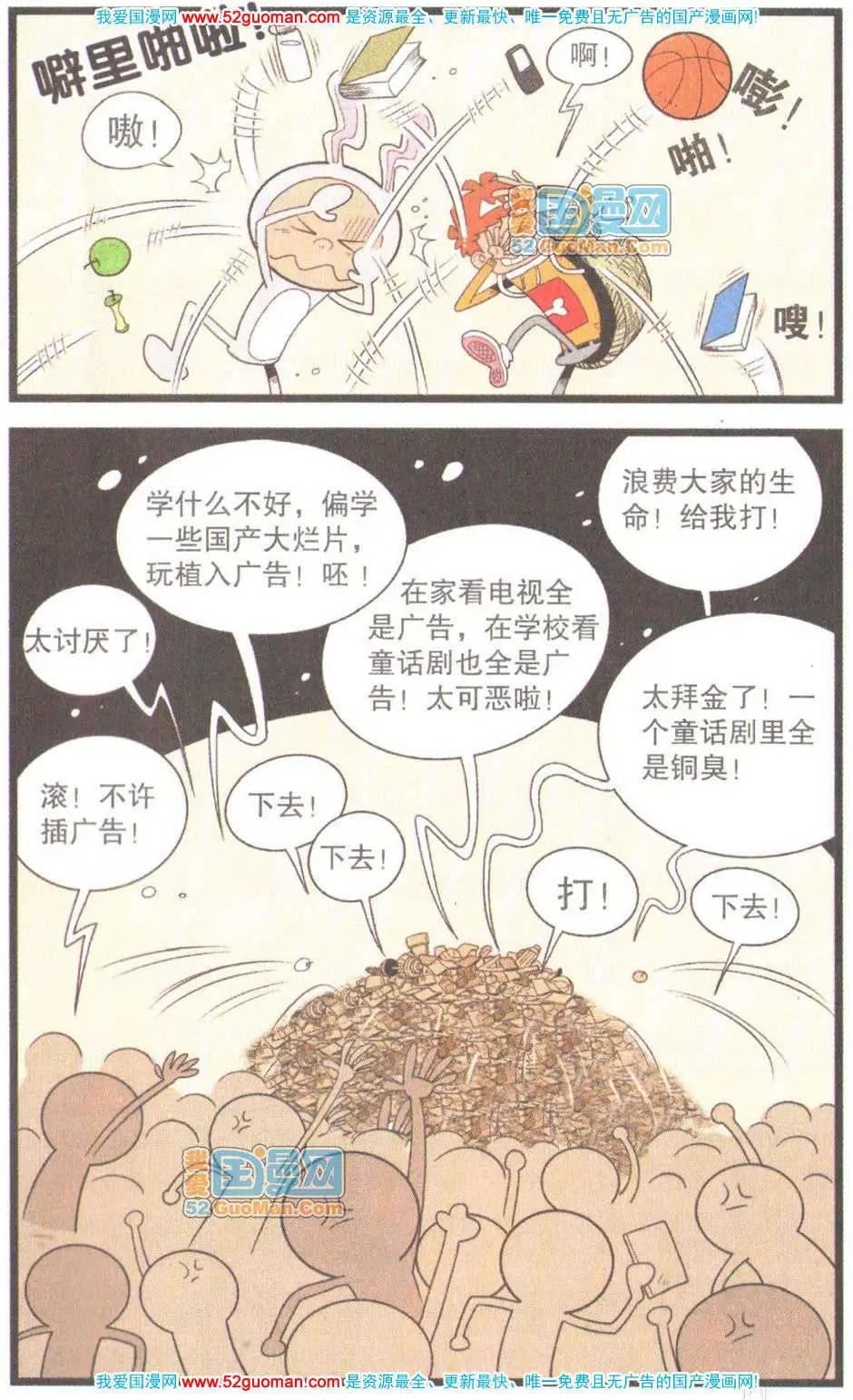 第 104 页
