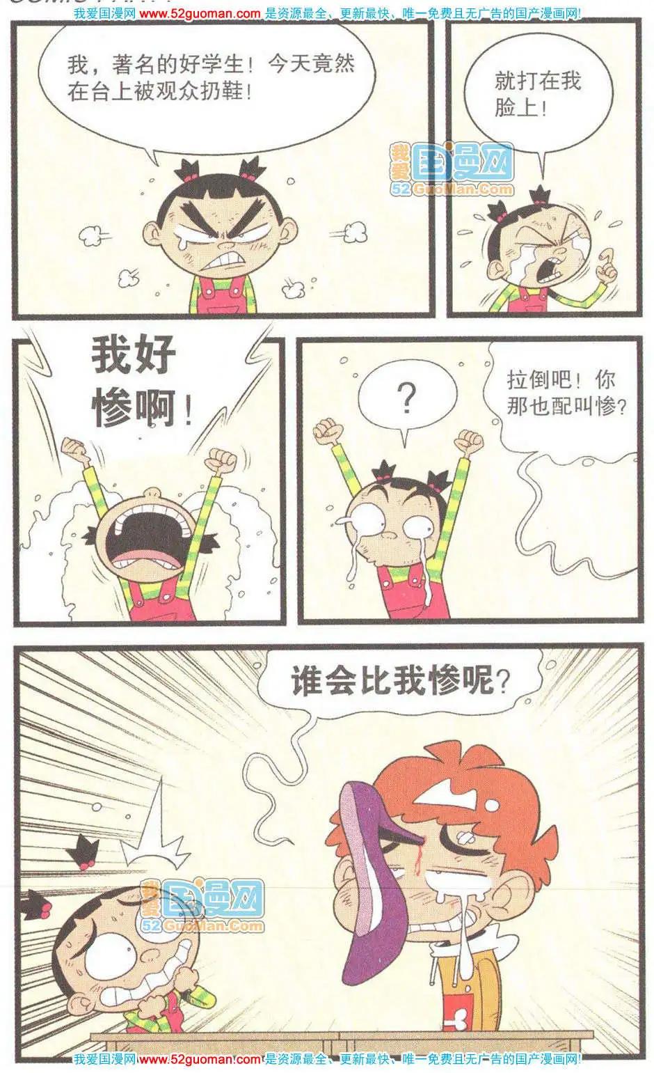 第 105 页