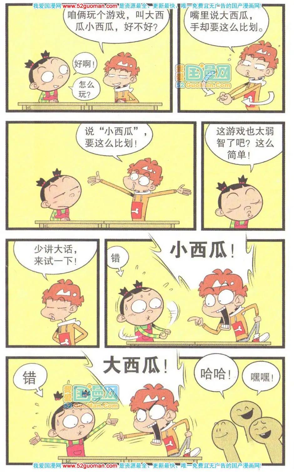 第 106 页