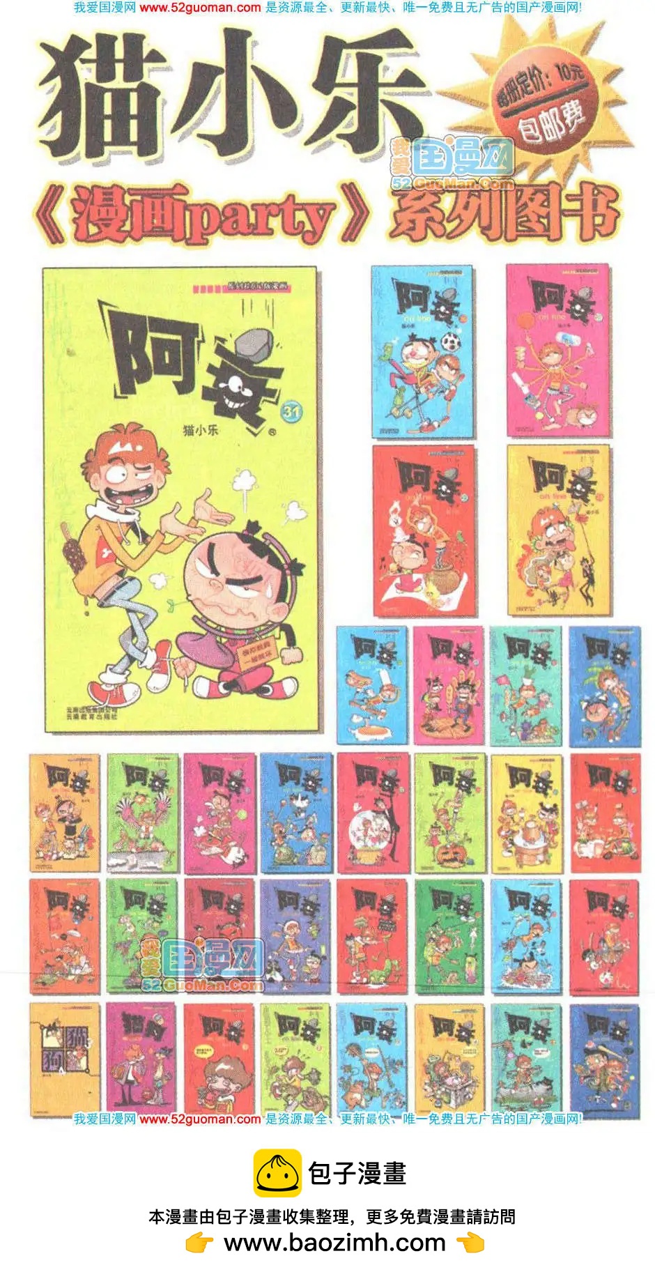 第 107 页