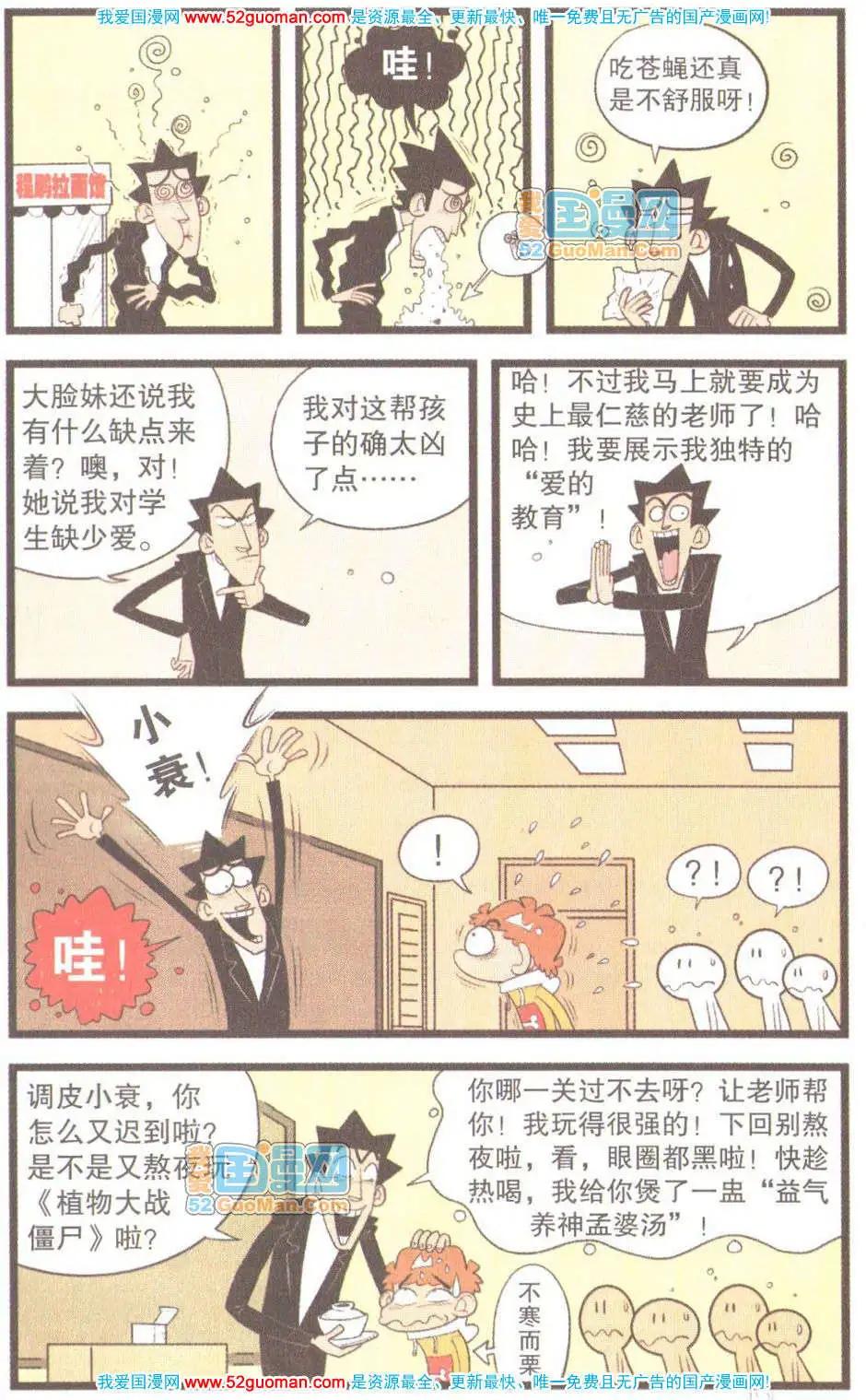 第 32 页